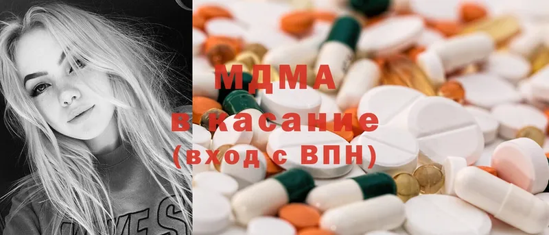 MDMA Molly  купить   Шадринск 